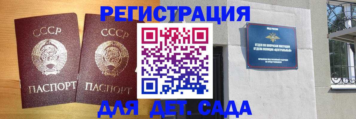 регистрация для школы в Киреевске